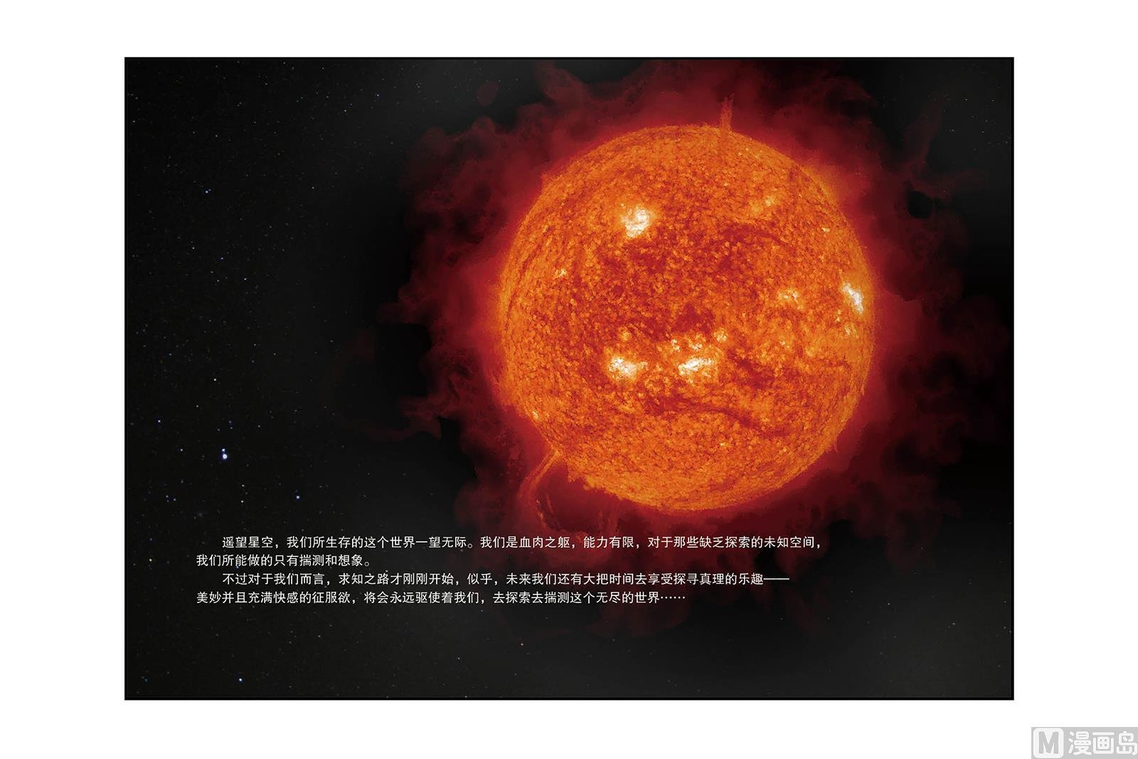 第1话 1