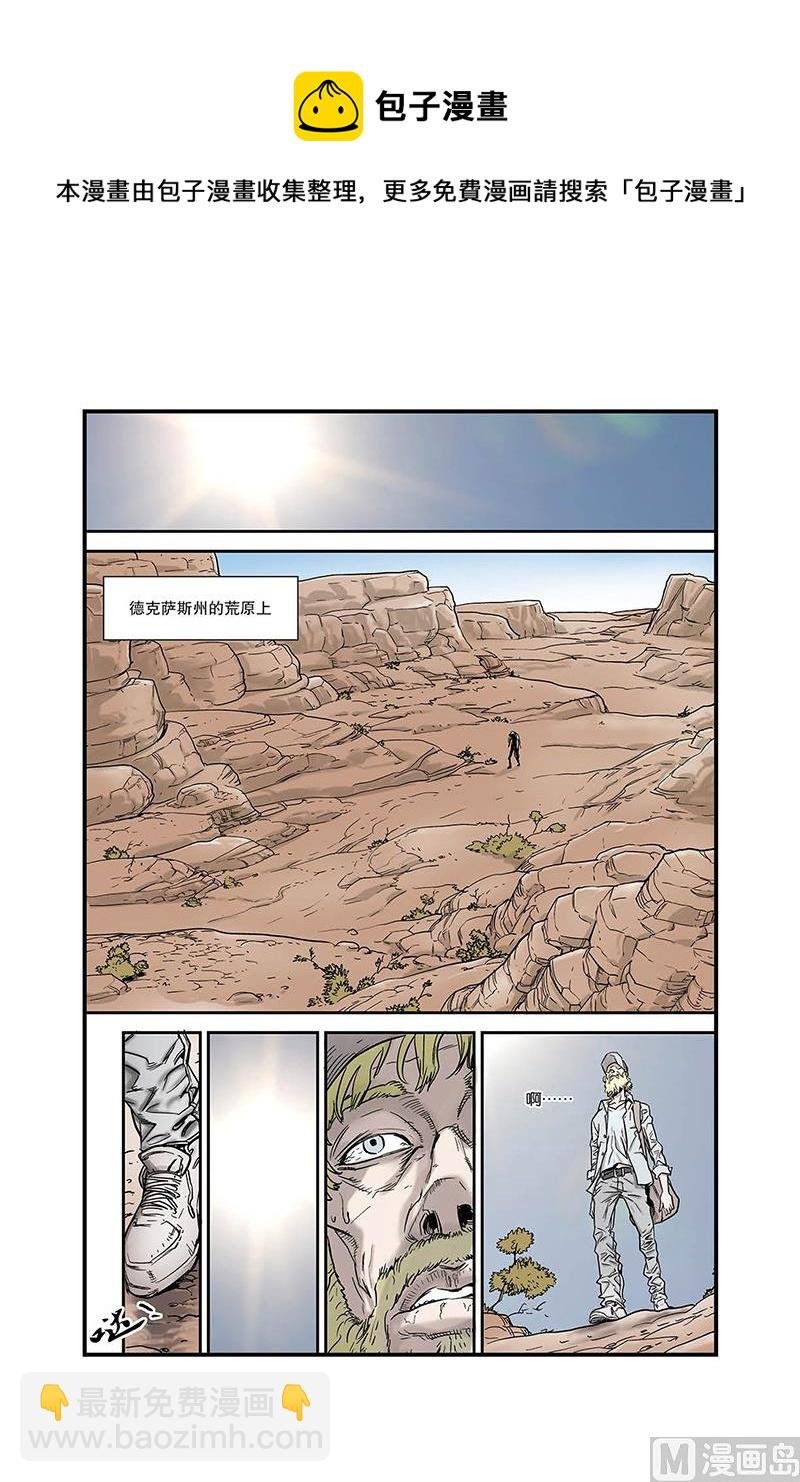 第1话 1