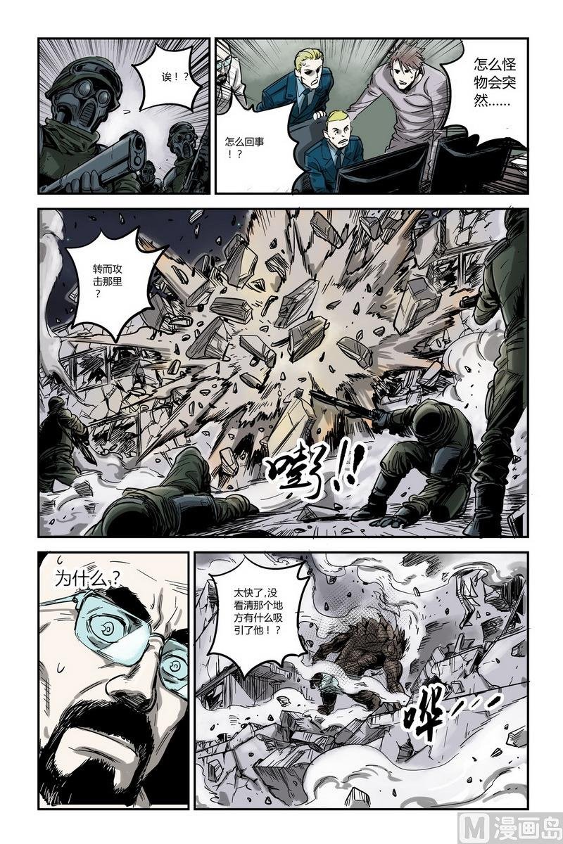 第3话 2