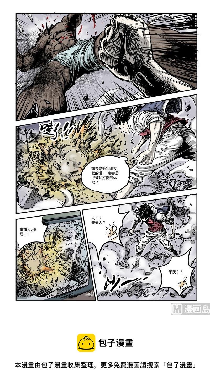 第3话 2