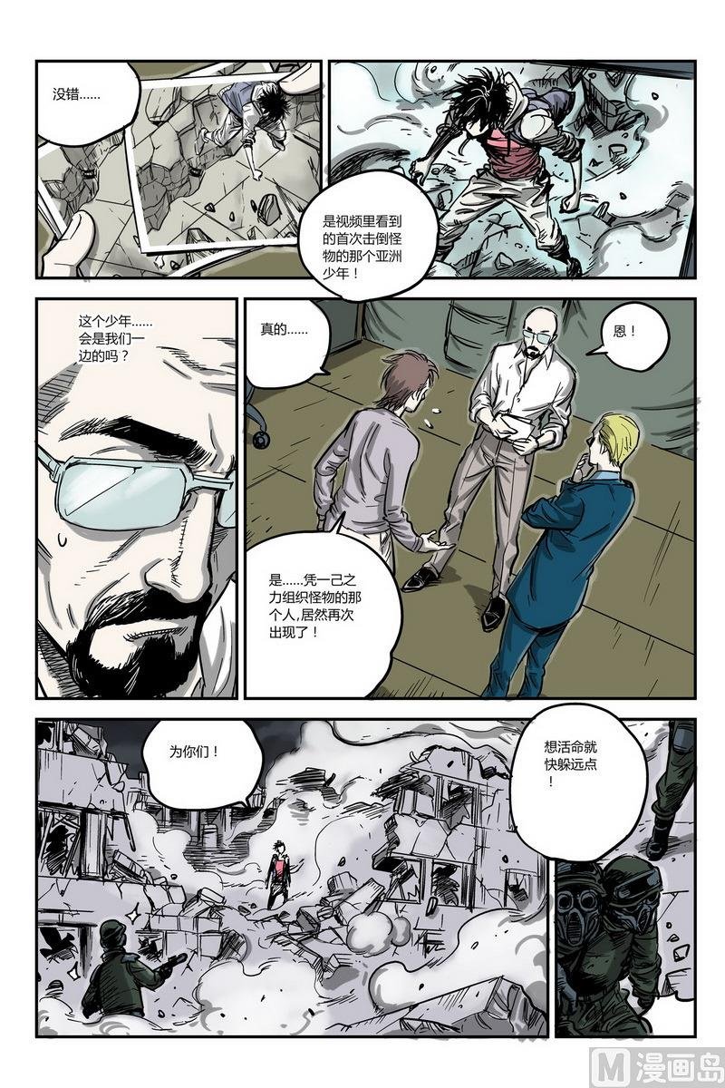 第3话 3