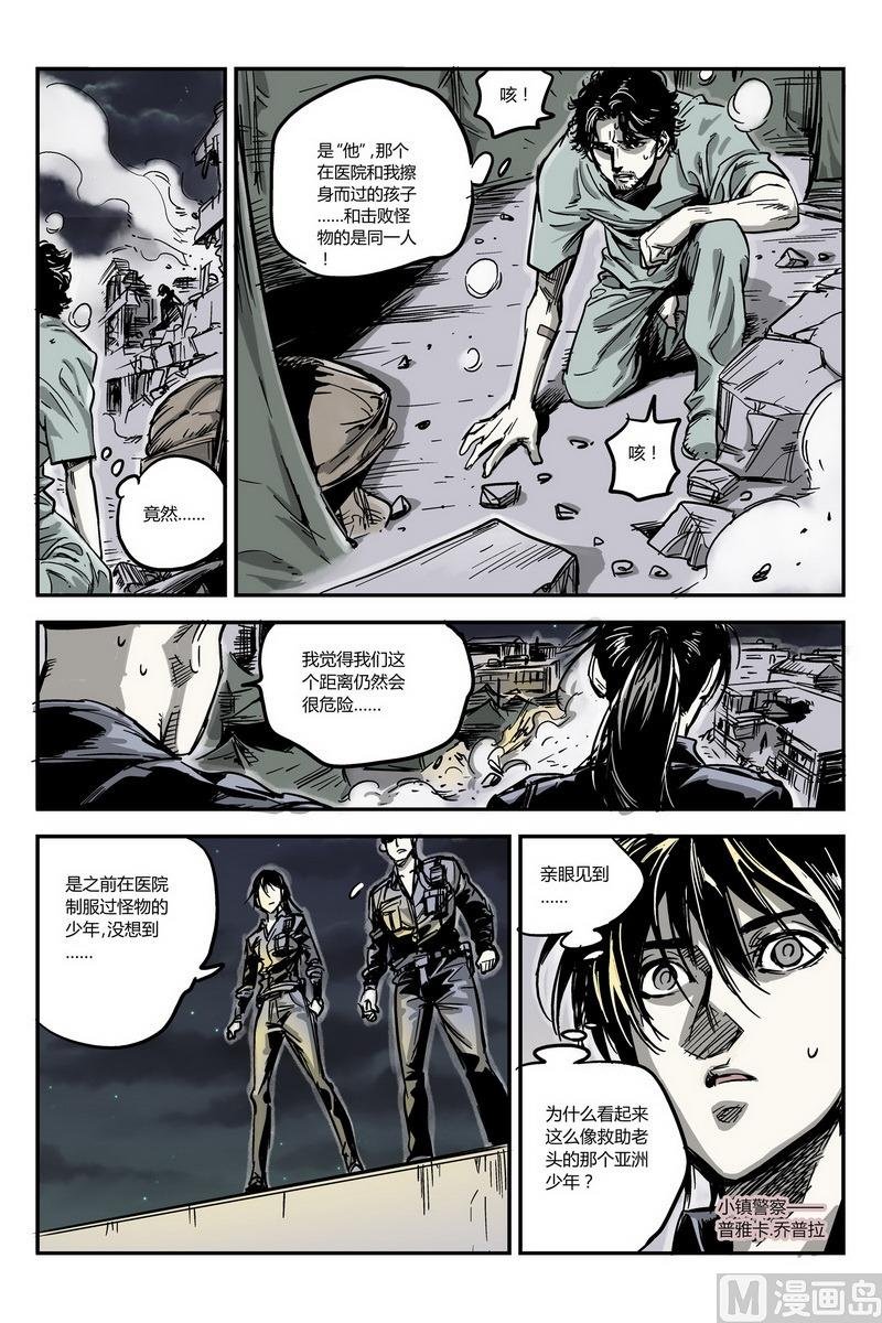 第3话 3