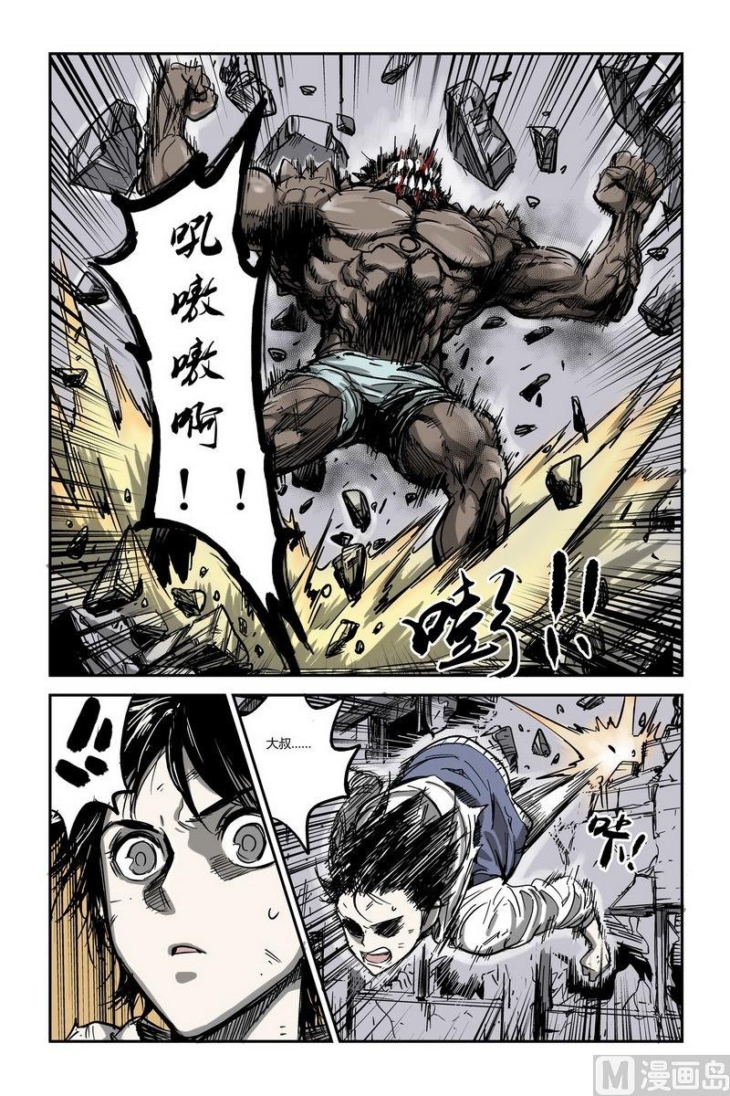 第3话 3