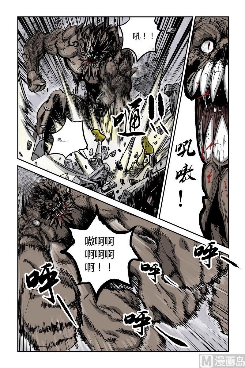 第3话 3