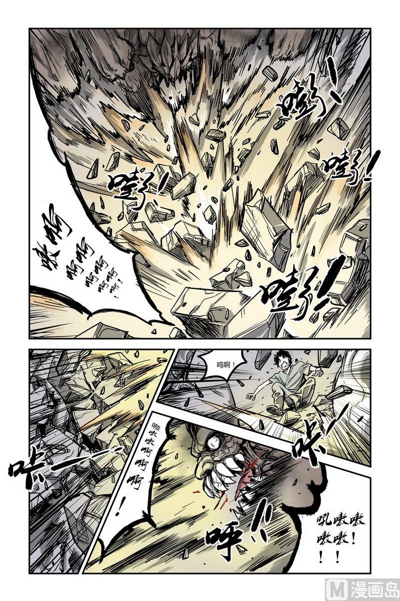第3话 3