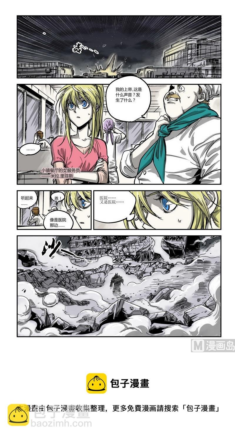 第3话 3