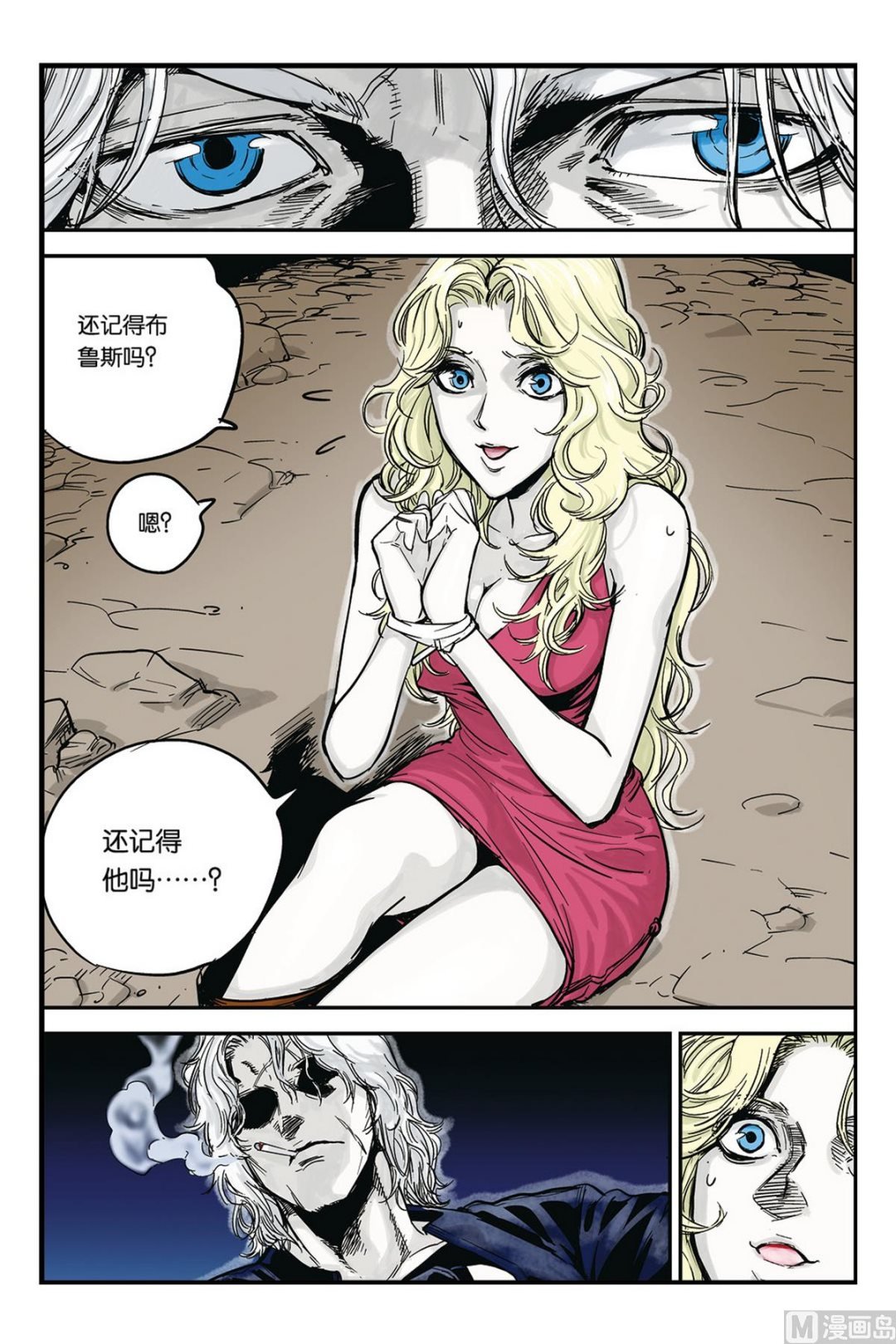 第4话 1