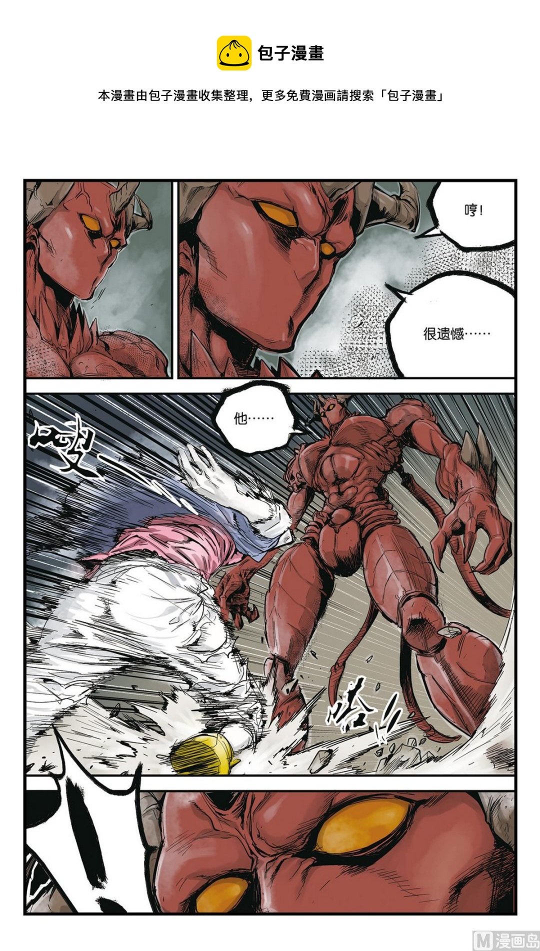 第5话 1