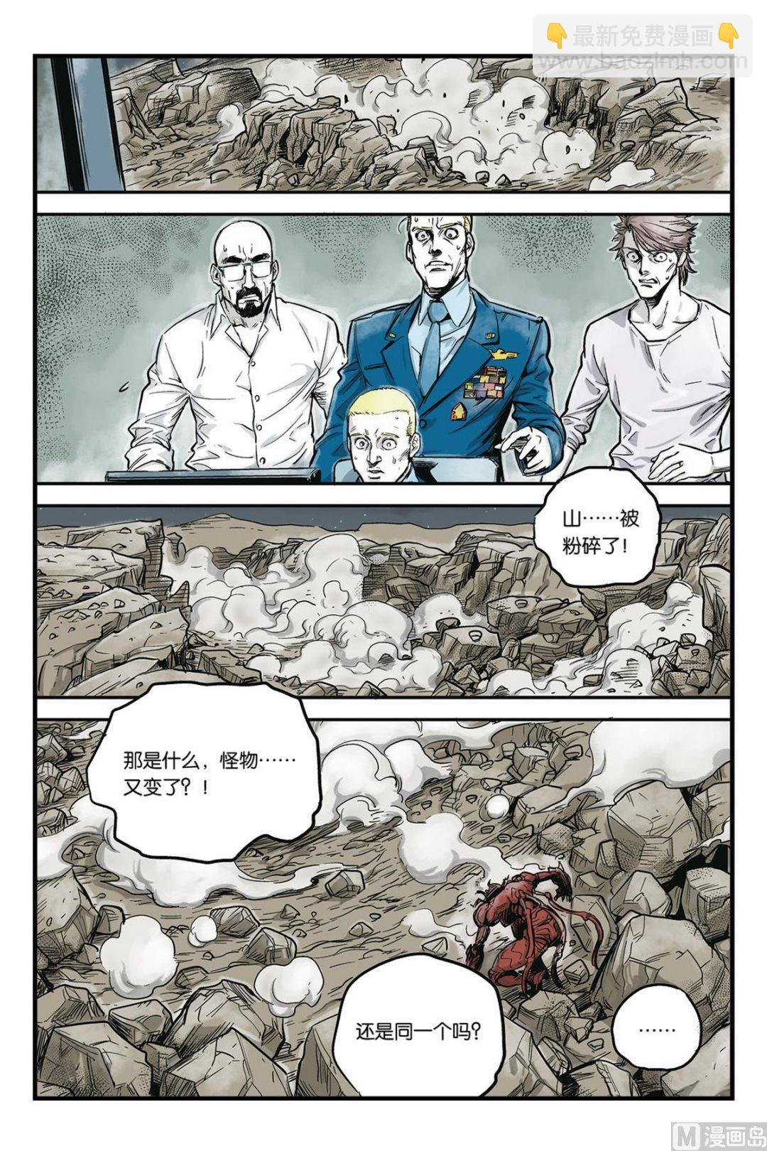 第5话 1