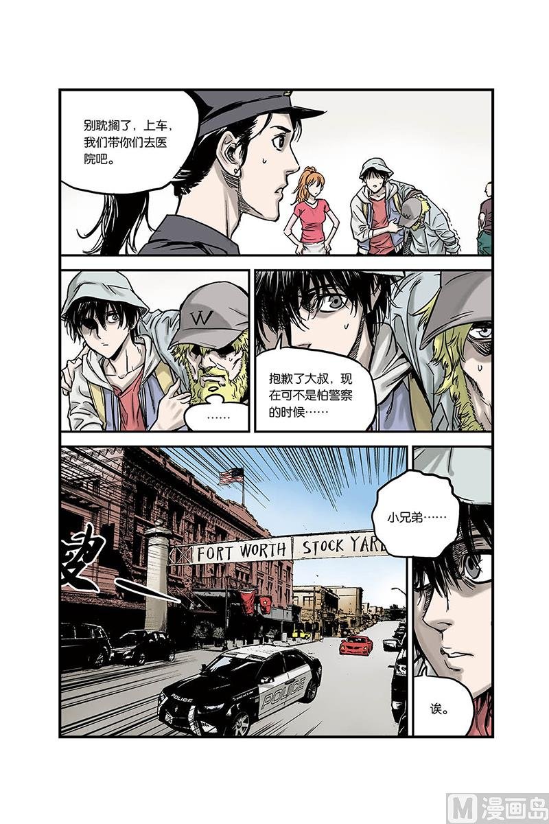 第1话 2