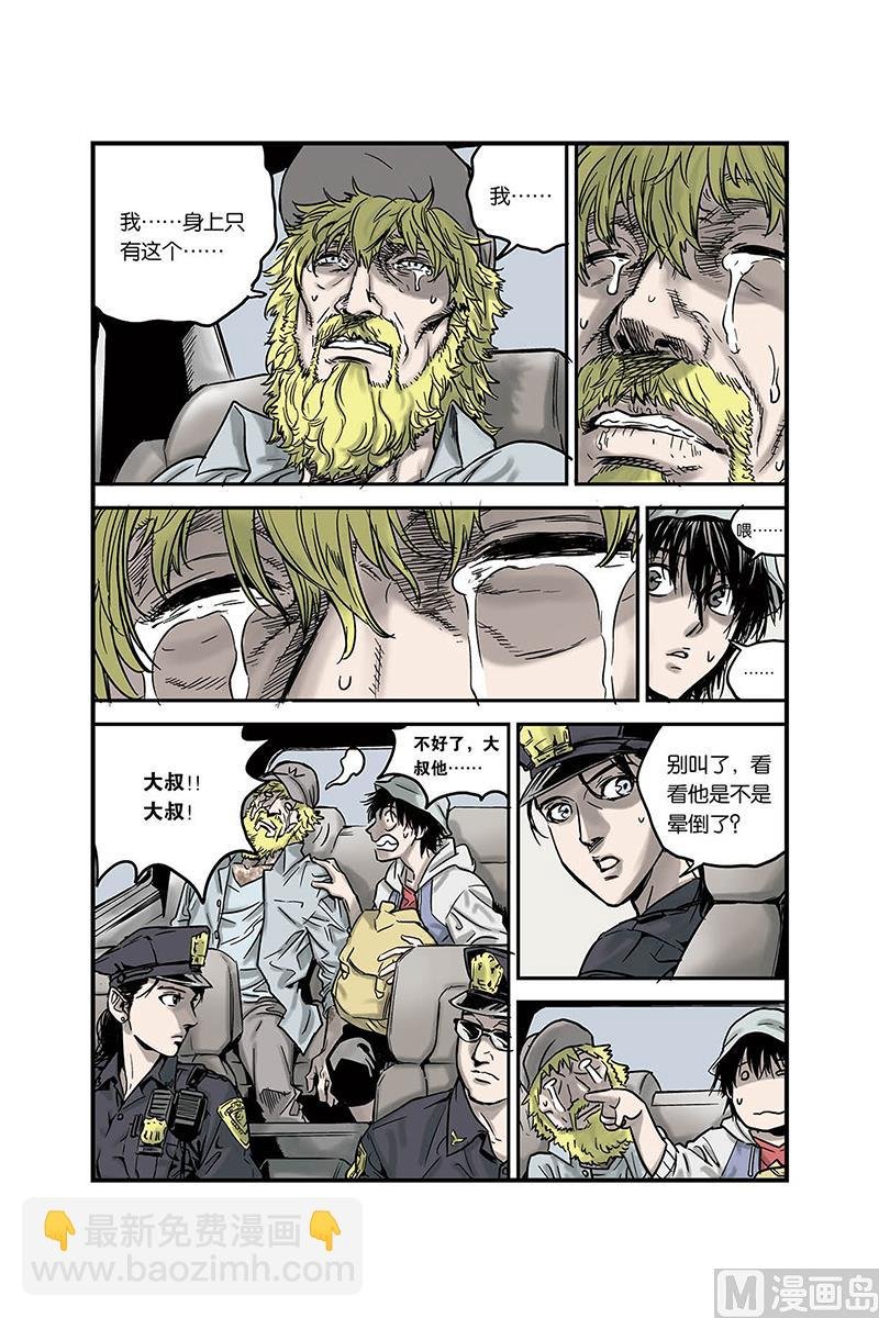 第1话 2