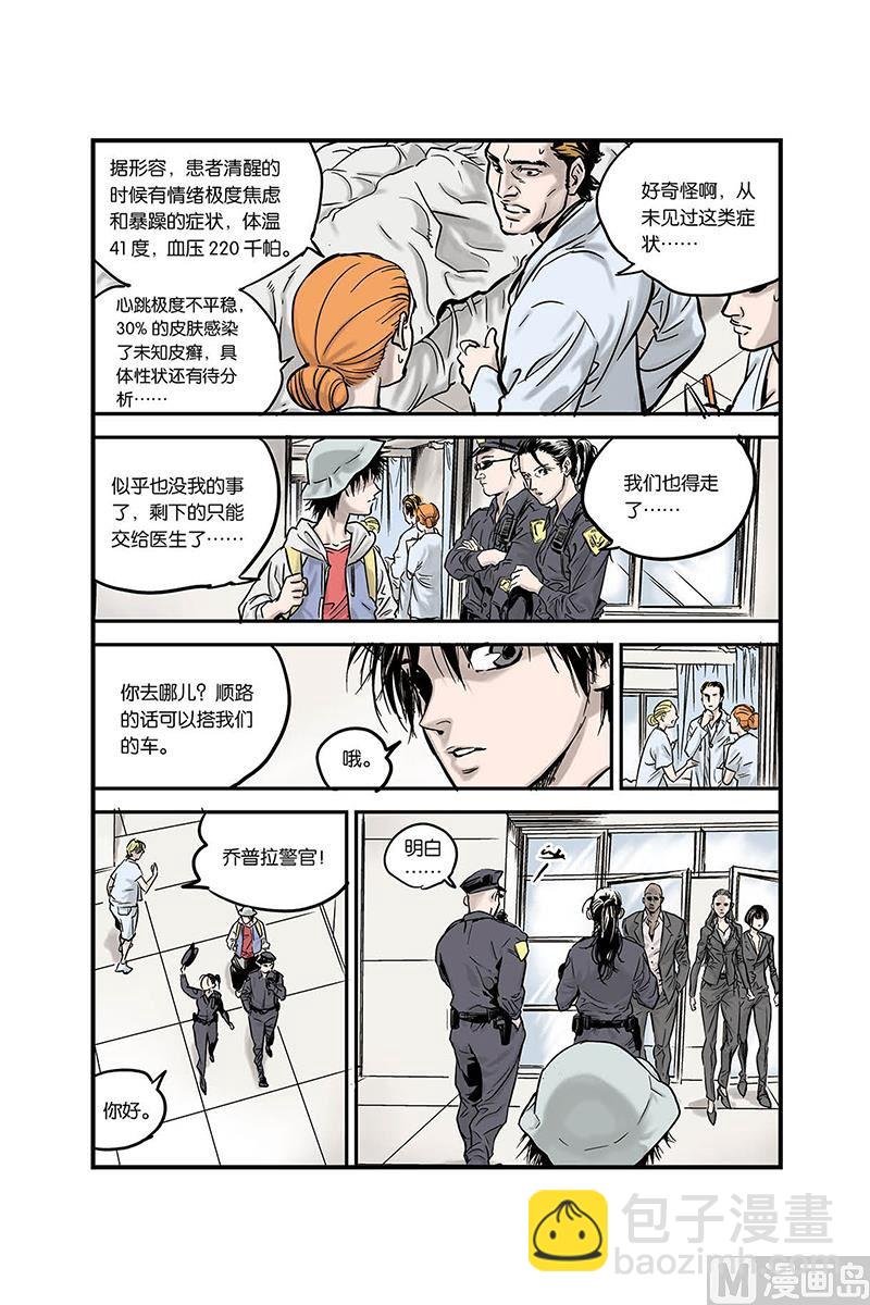 第1话 2