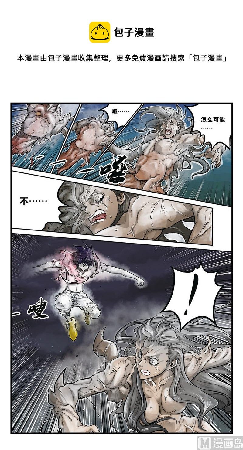 第6话 1