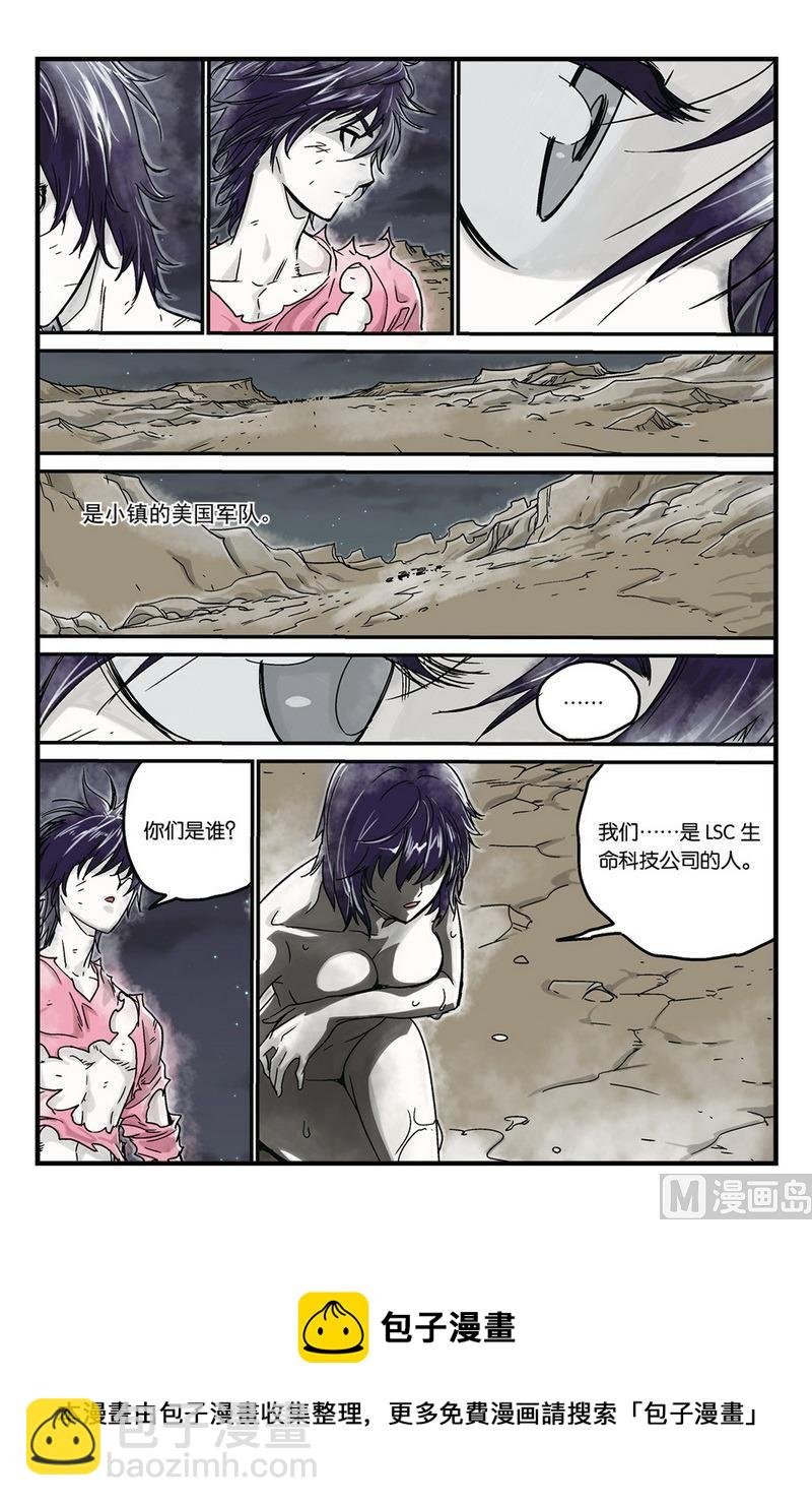 第6话 1