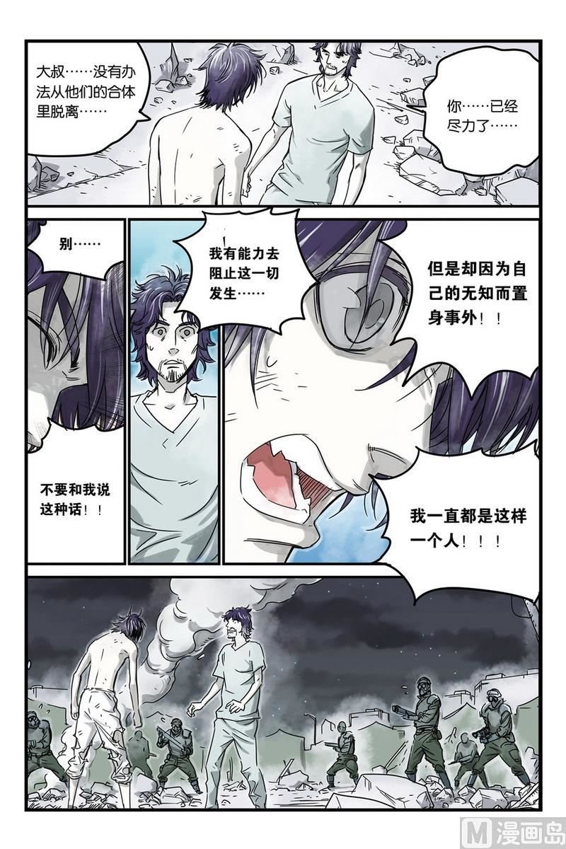 第6话 3