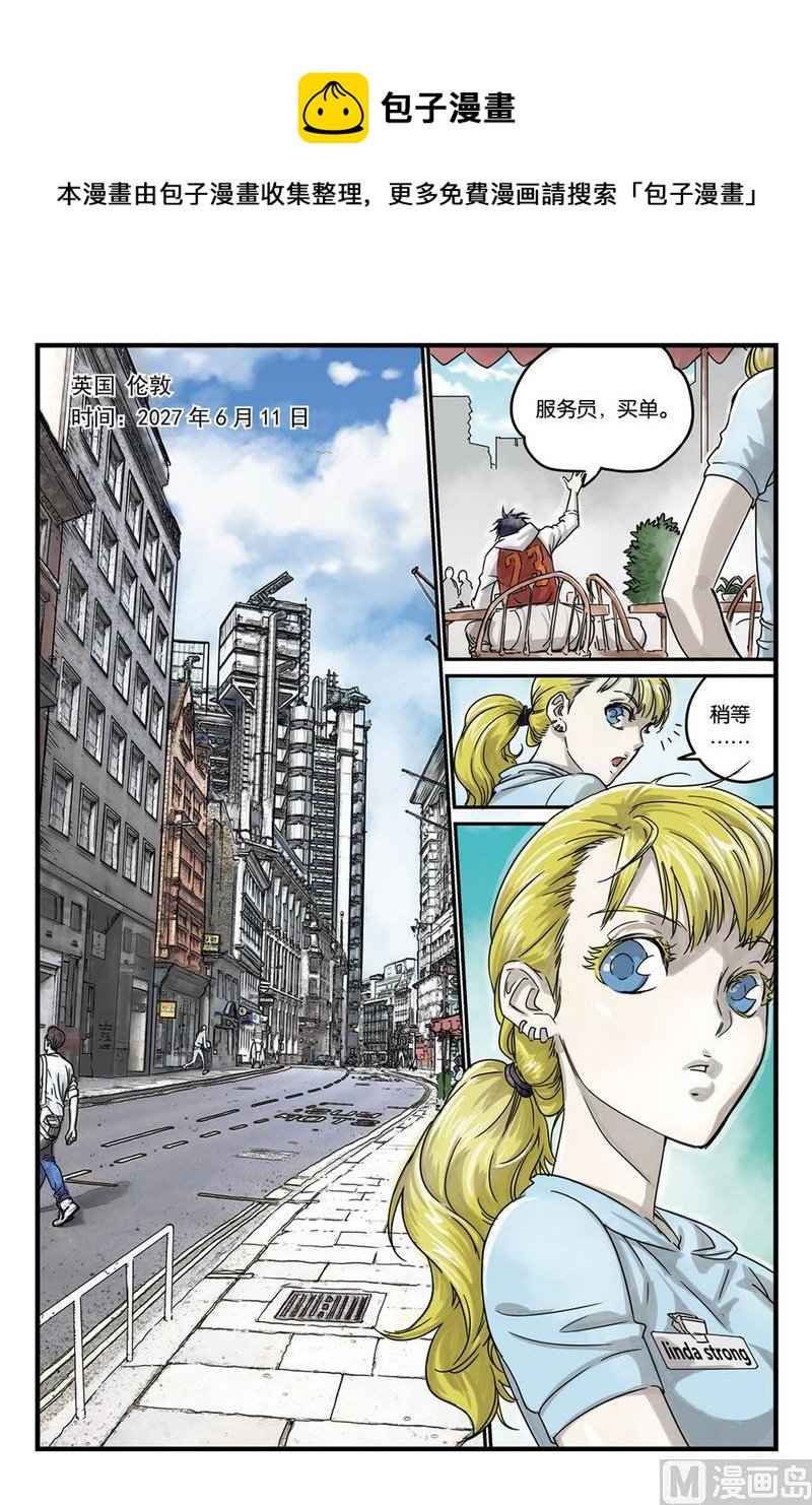 第6话 4