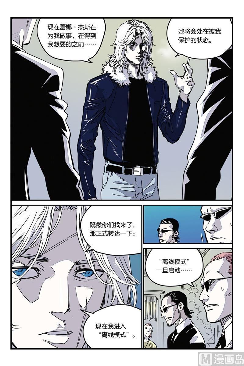 第7话 1