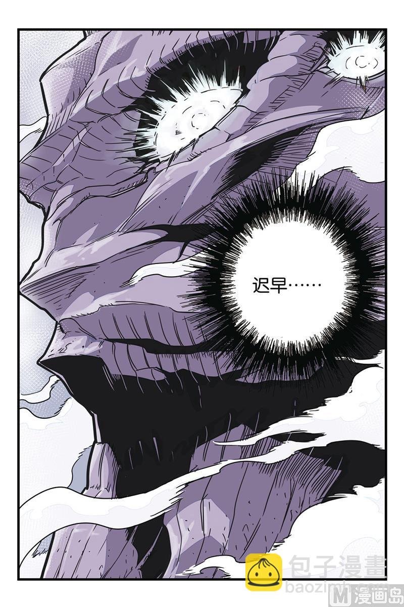 第7话 1
