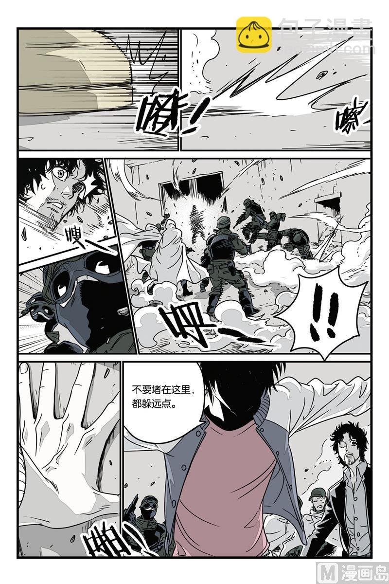 第7话 3