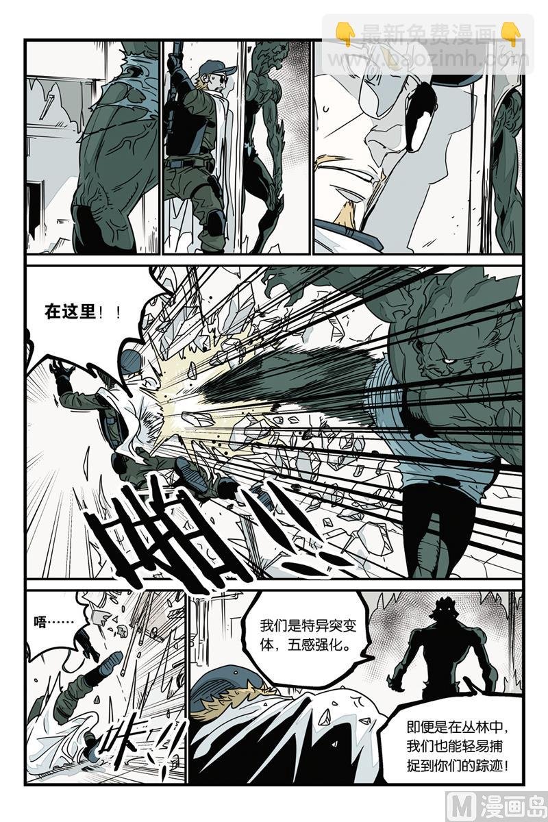 第7话 3