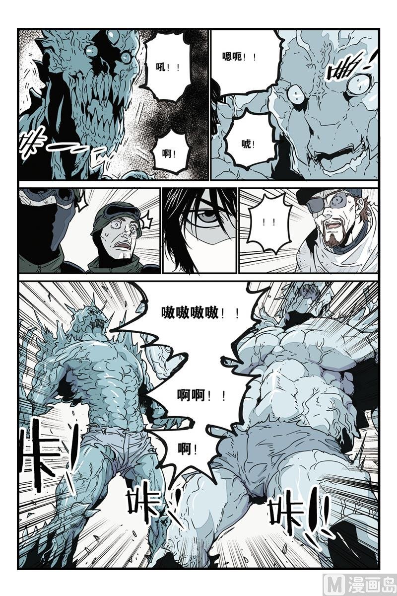 第7话 4