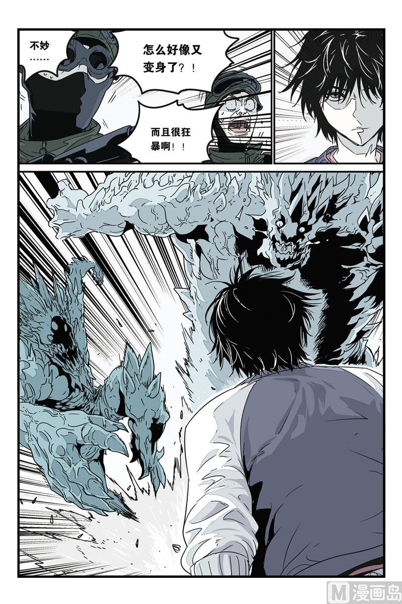 第7话 4