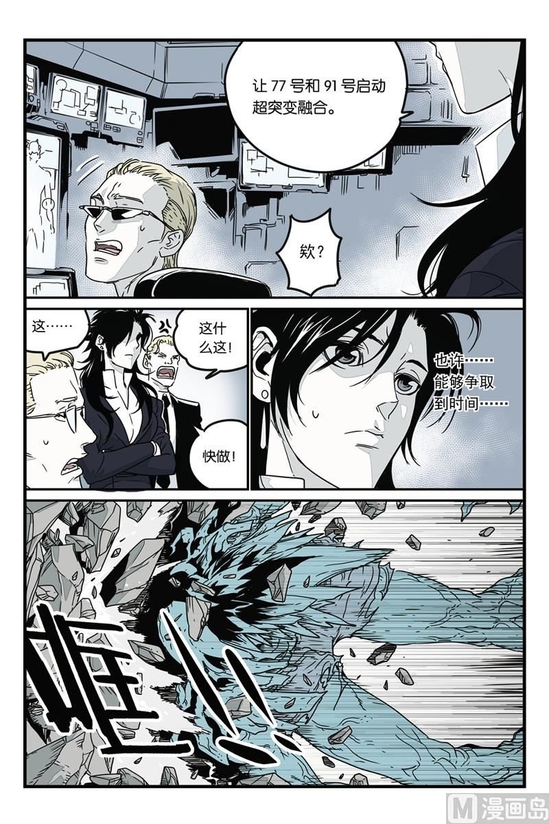 第7话 4