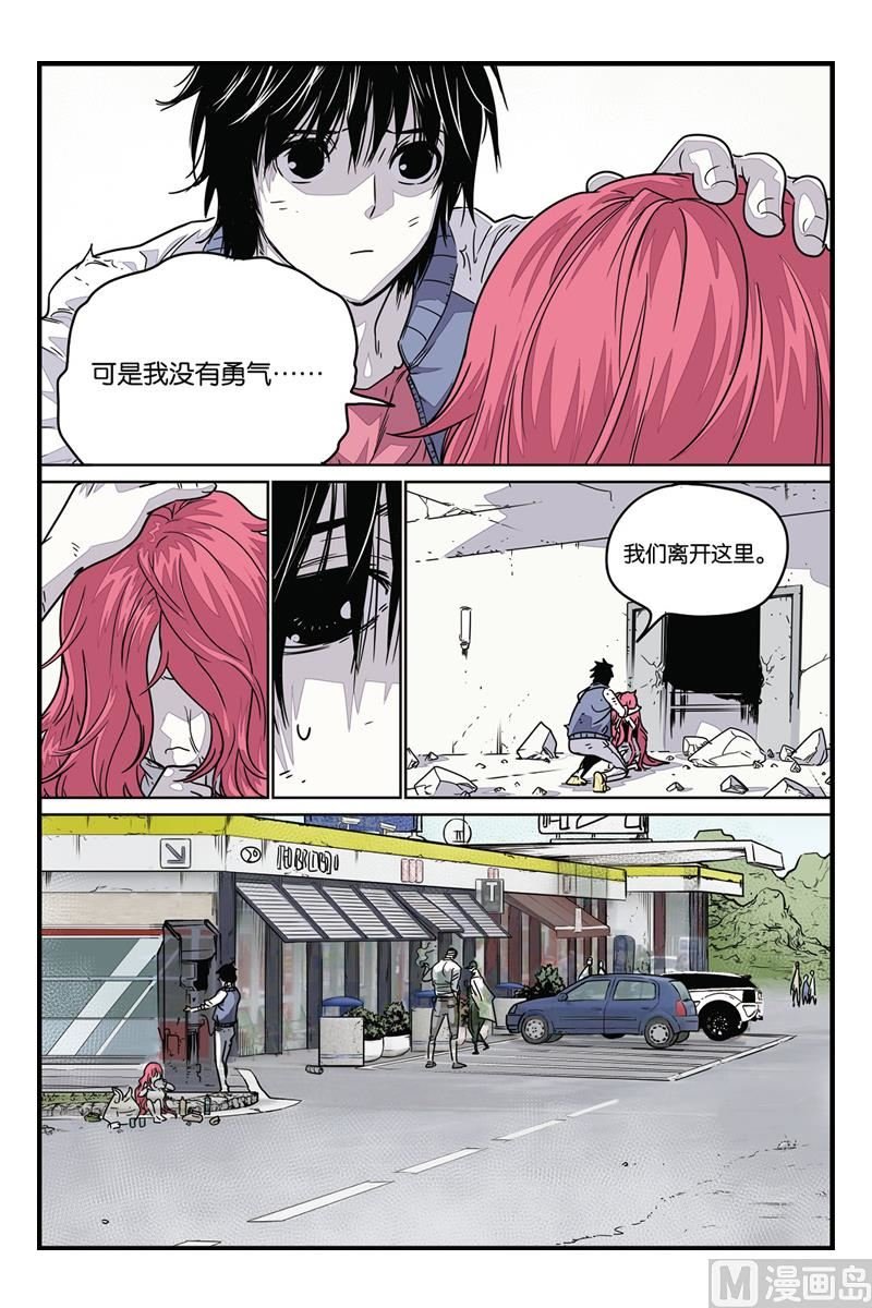 第8话 3