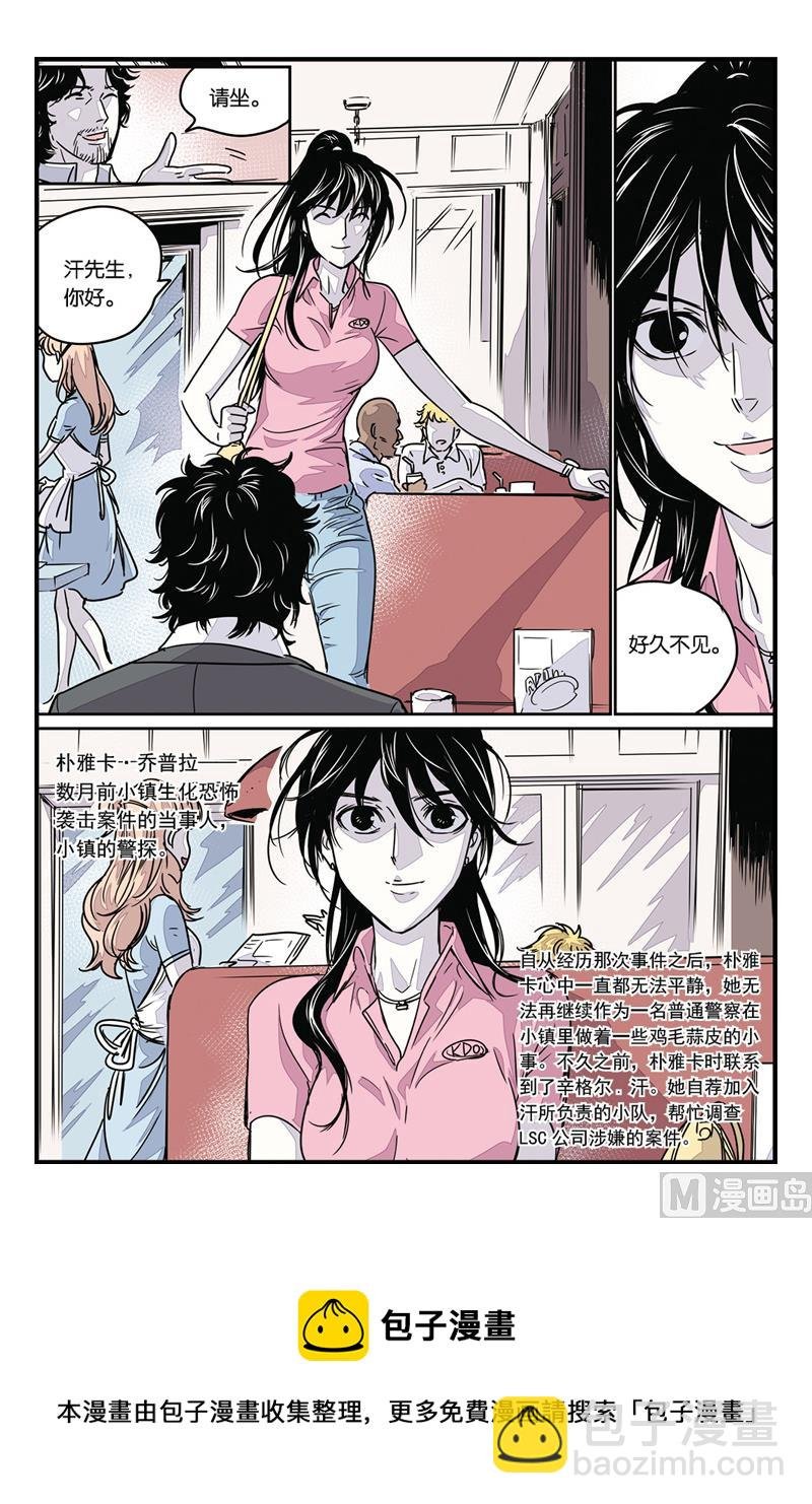 第8话 3