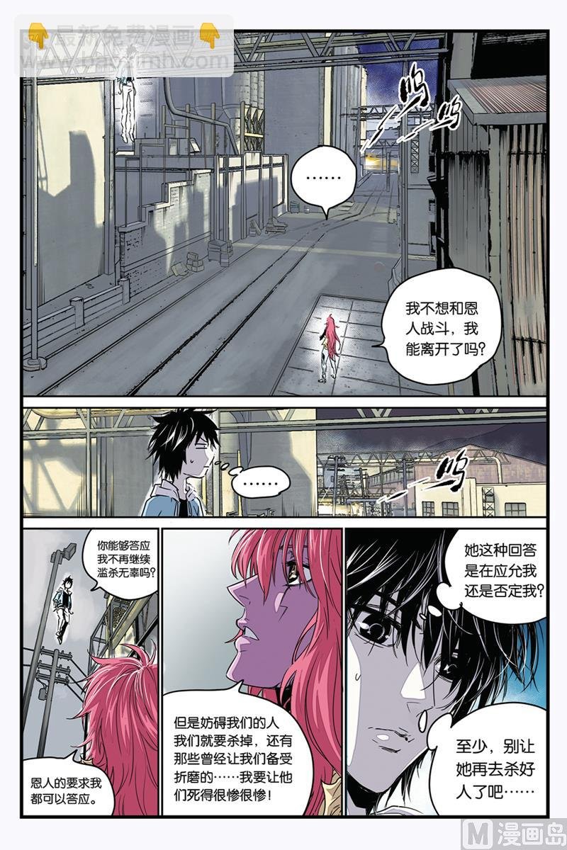 第11话 1