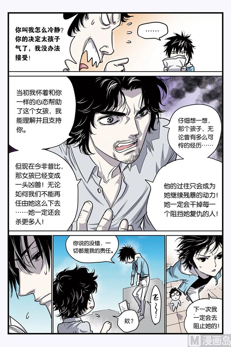 第11话 1