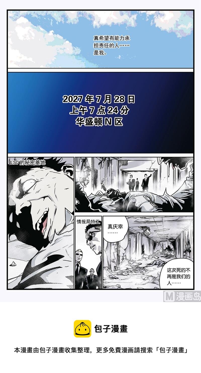 第11话 1