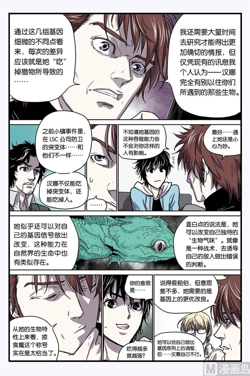 第11话 3