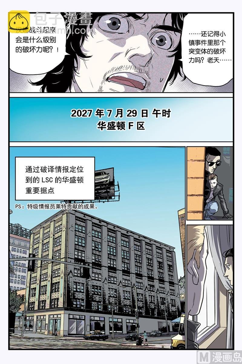 第11话 3