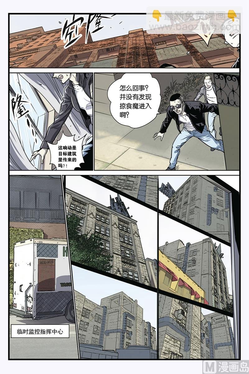 第11话 3