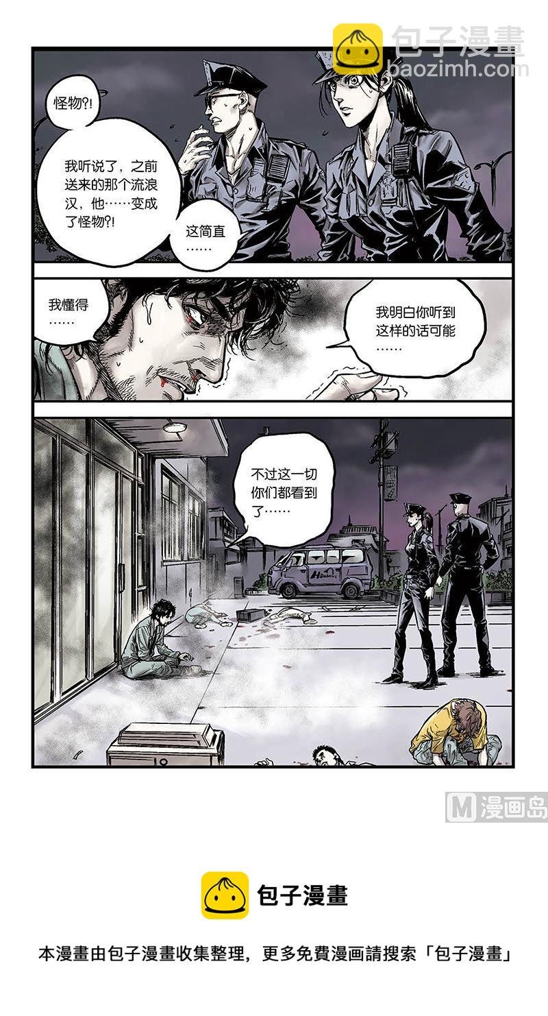 第2话 1