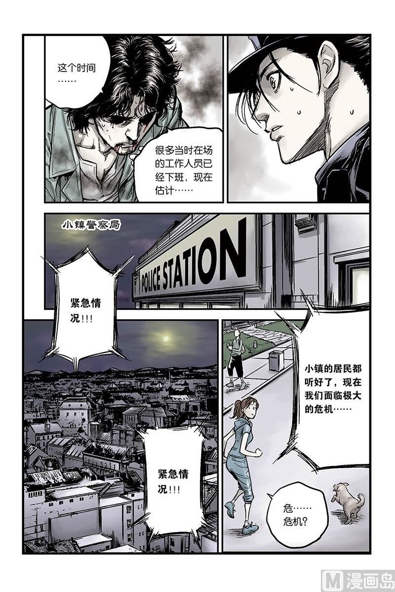 第2话 2