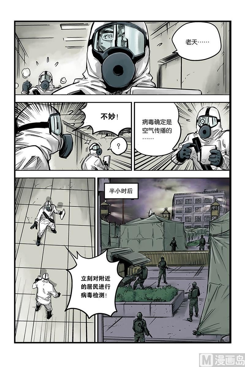 第2话 3