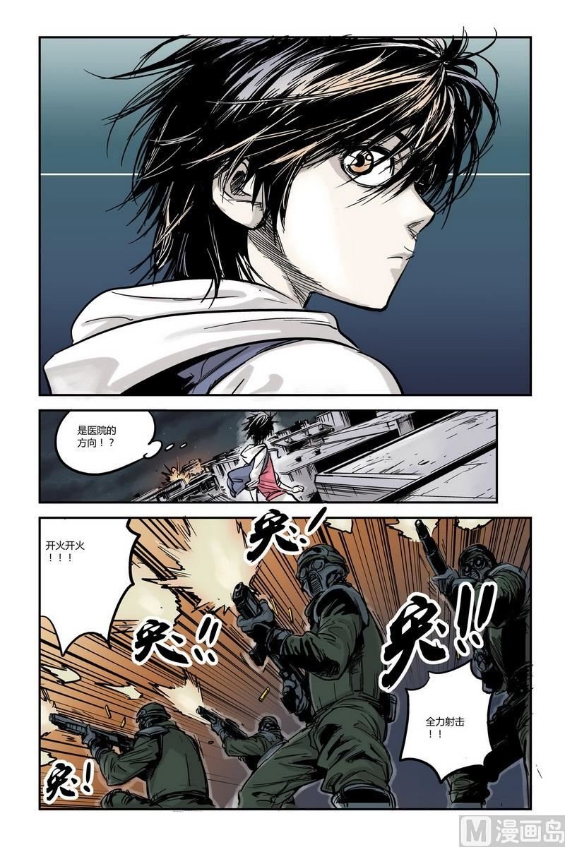 第3话 1