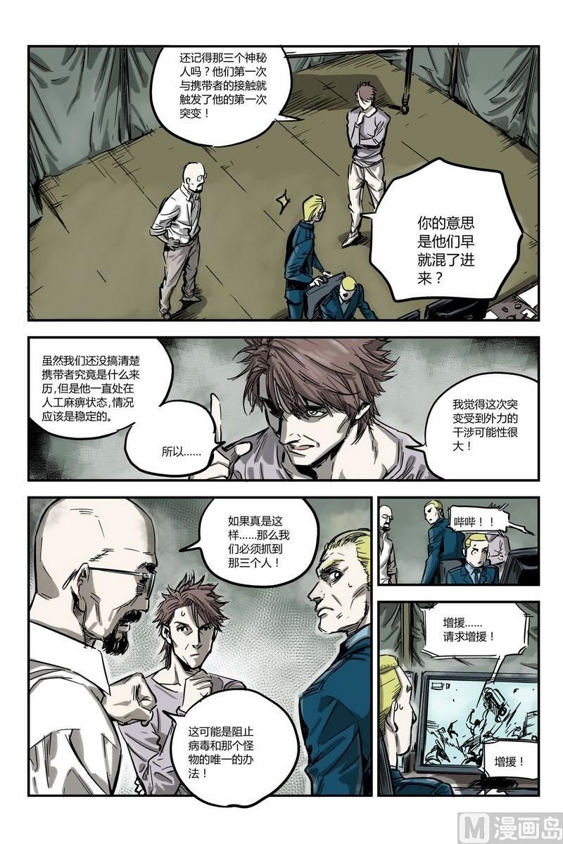 第3话 1