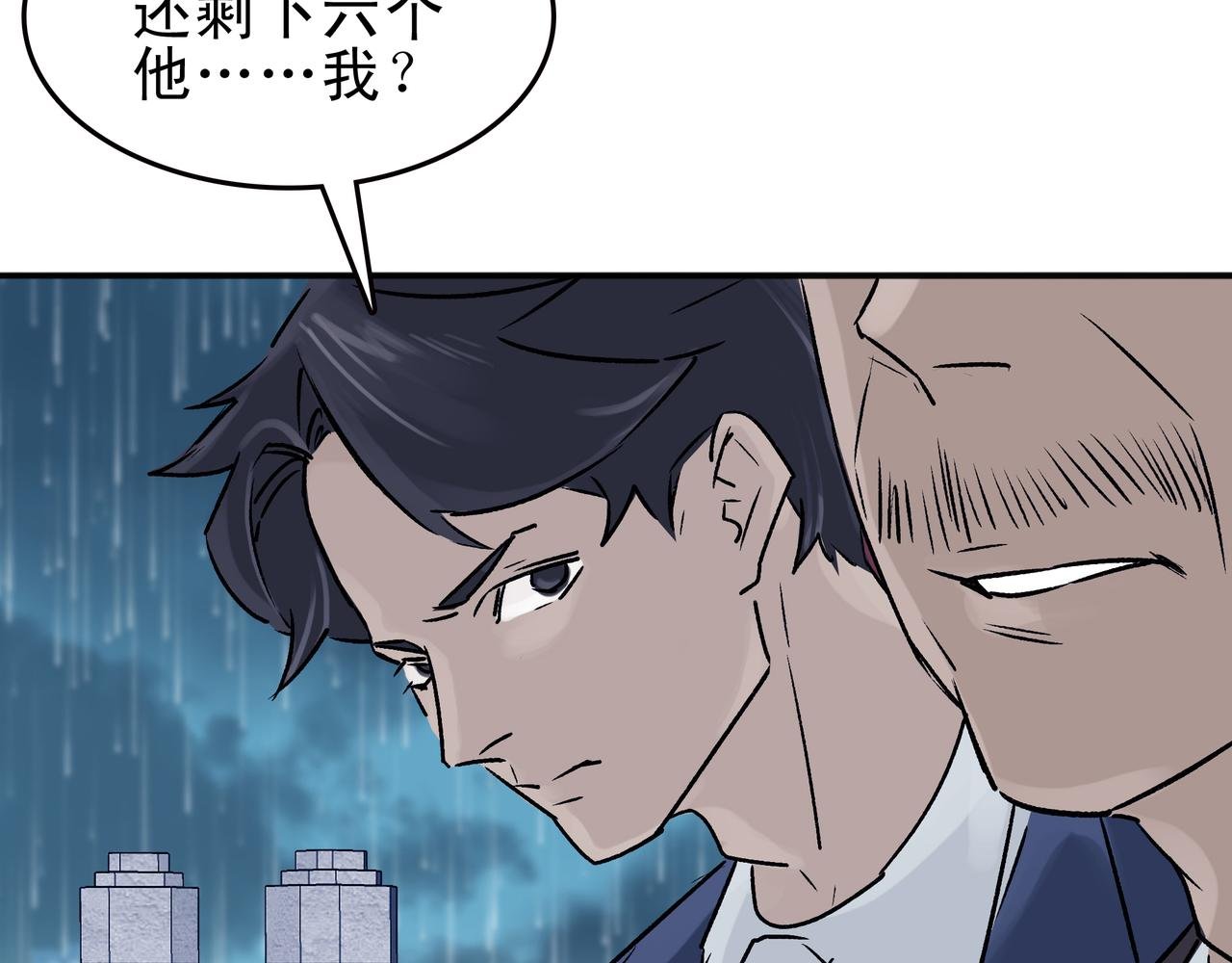 可以永生的意识