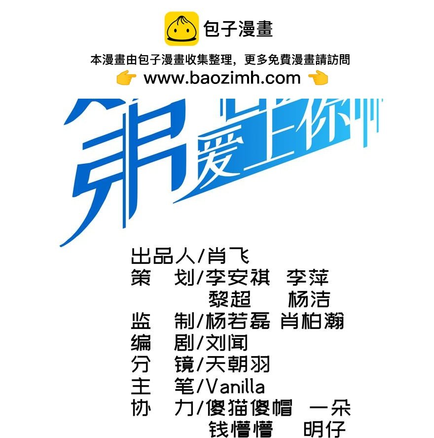 失忆的陈三好