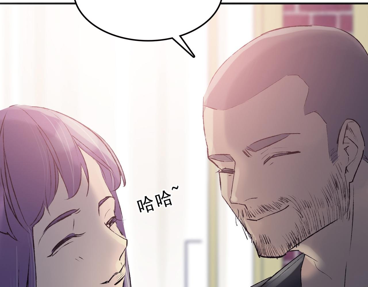 失忆的陈三好
