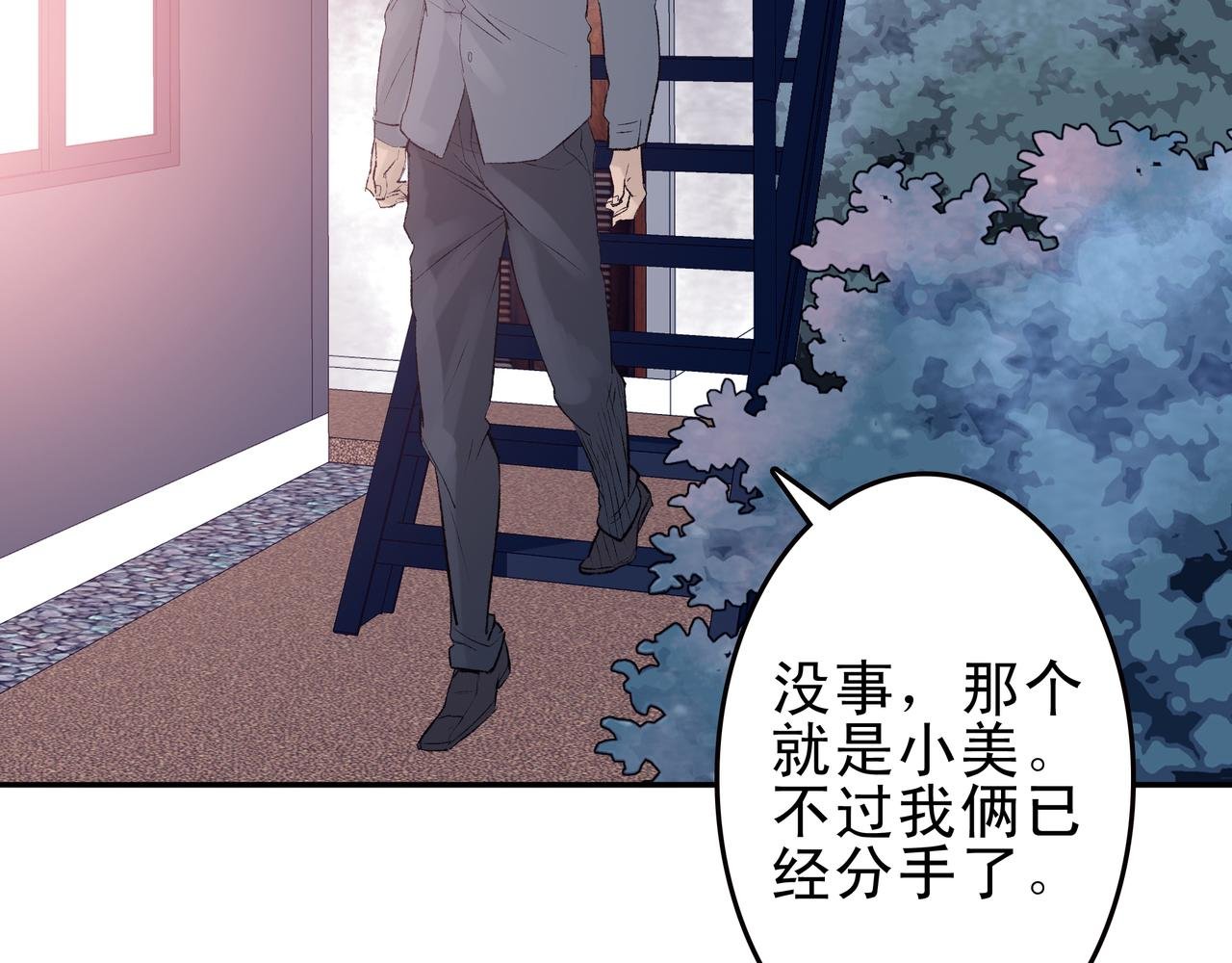 失忆的陈三好