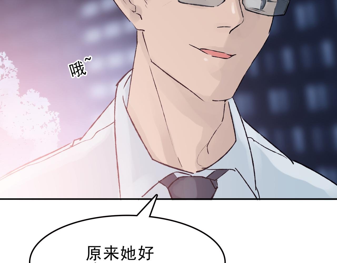 失忆的陈三好
