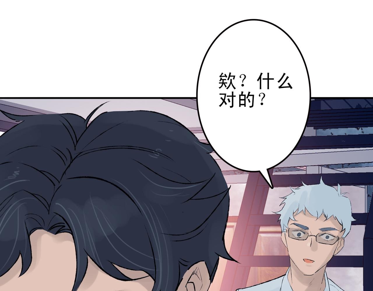 失忆的陈三好