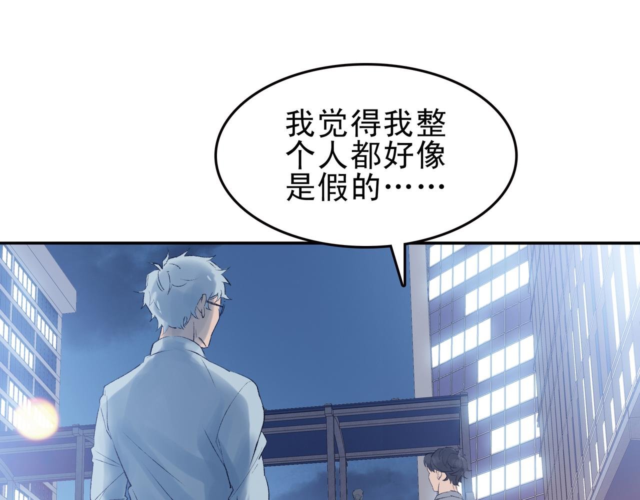 失忆的陈三好