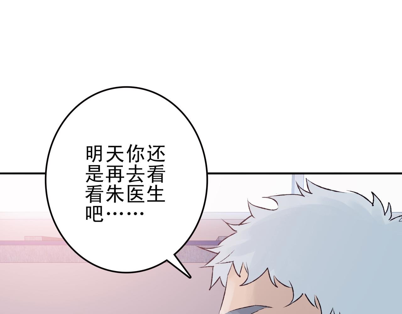 失忆的陈三好