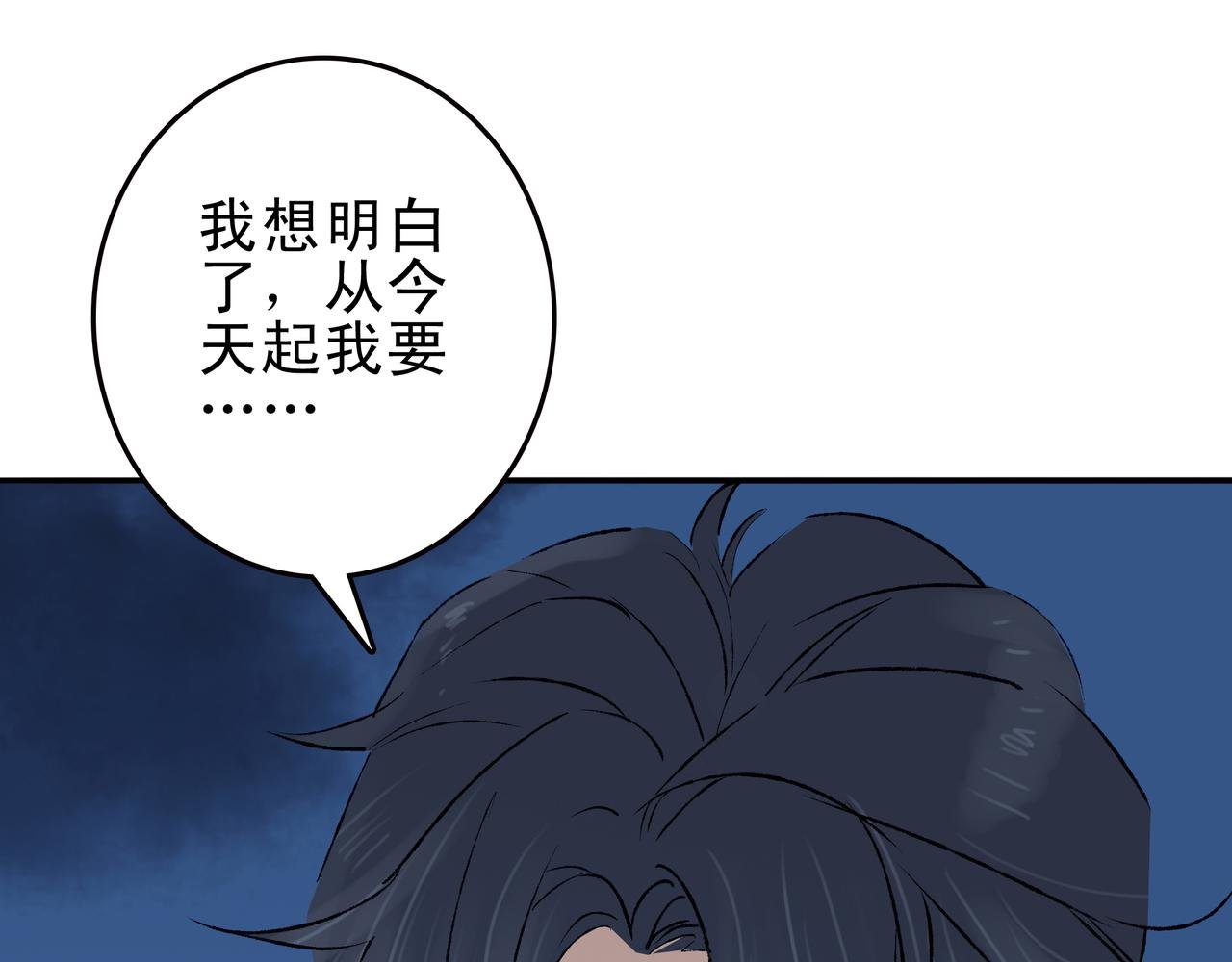 失忆的陈三好