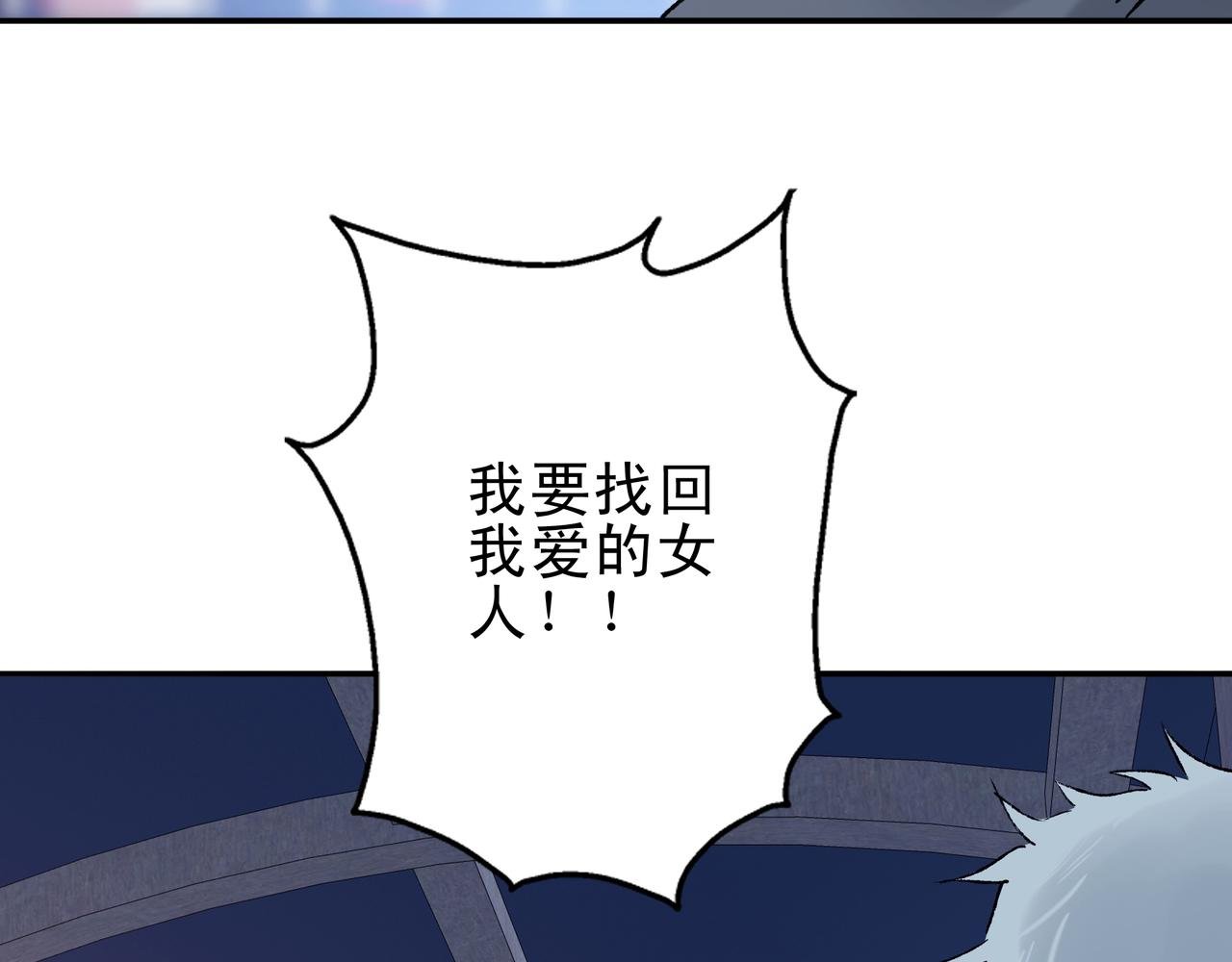 失忆的陈三好